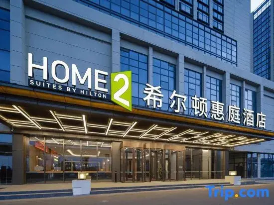 Qingdao West Coast Hilton Homewood Hotel