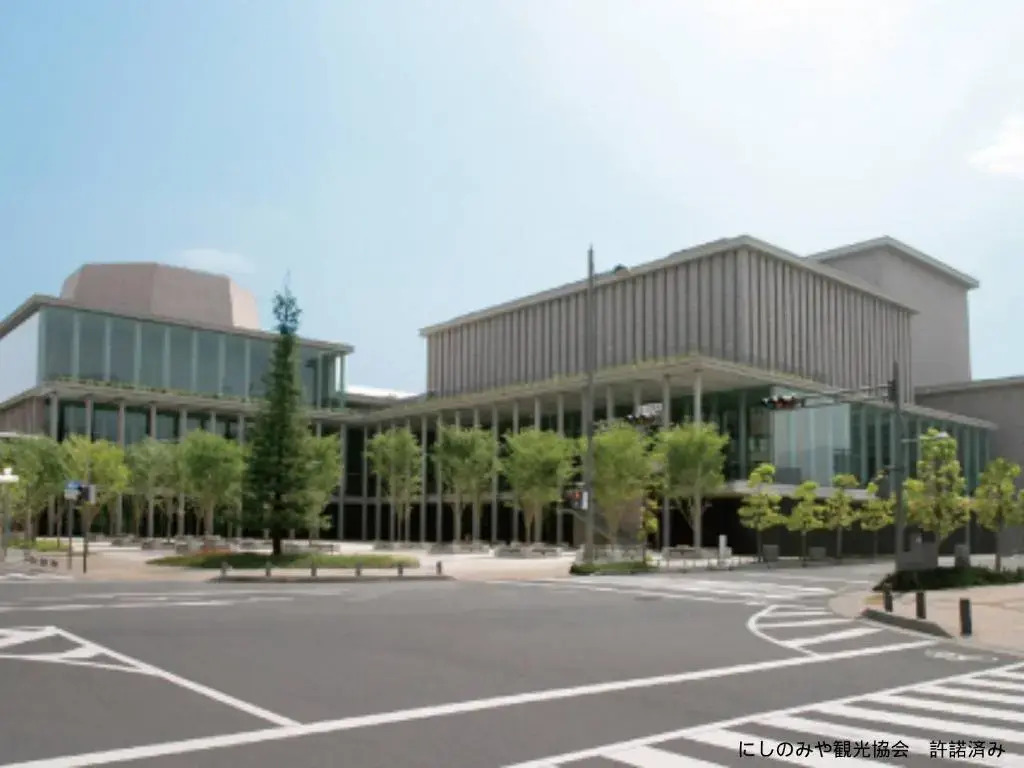 HOTEL Us 香櫨園 Adult Only 阪神西宮