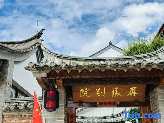 Pingyuan Hotel