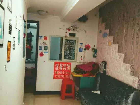 Warm Hotel (Wuhan La Defense)