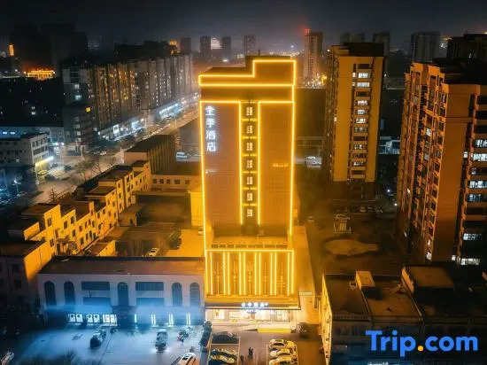 JI Hotel (Liaocheng Yanggu Yanshan Lu Road)