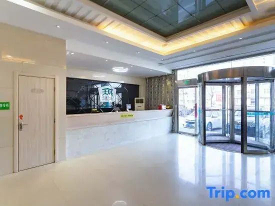 Tiancheng Express Hotel