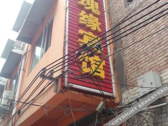 Meiguiyuan Hotel