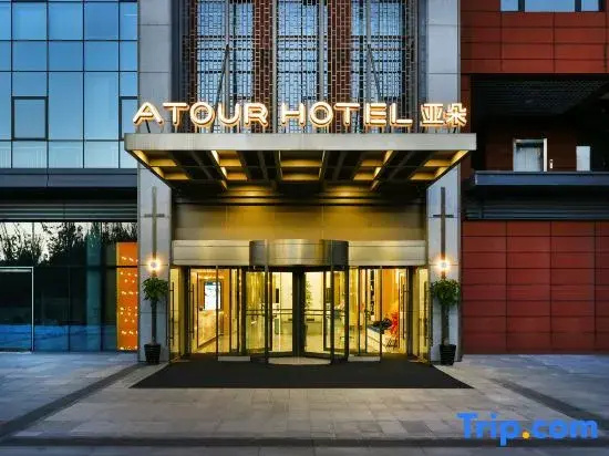 Atour Hotel Shenyang South Station Quanyun Road