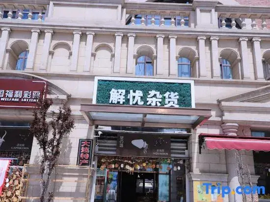 Dalian Xiaoliyu · Linhai Homestay