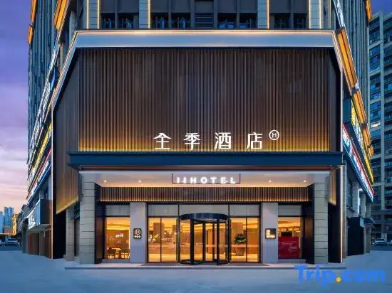 JI Hotel (Ganzhou Wanxiangcheng)