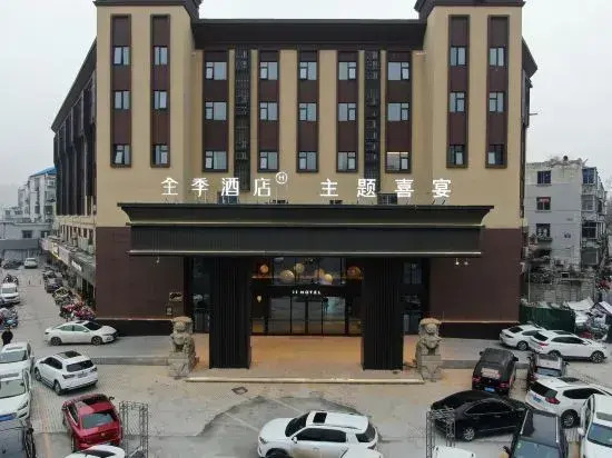 JI Hotel (Xuzhou Gulou District Government)