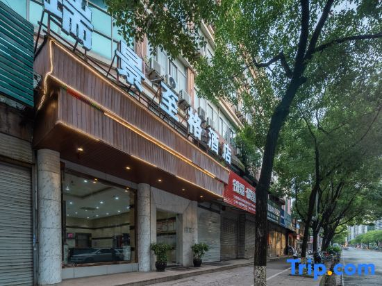 Longxiang Business Hotel