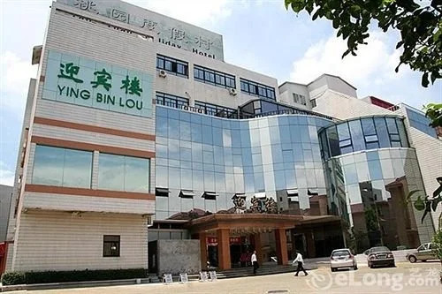 Taoyuan Holiday Hotel