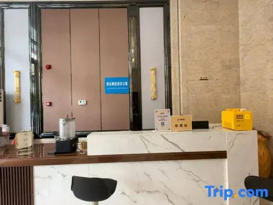 yaduoSelect Suite Apartment (Chunxi Road Branch)