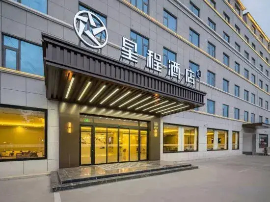 Starway Hotel (Tancheng Bus Station)