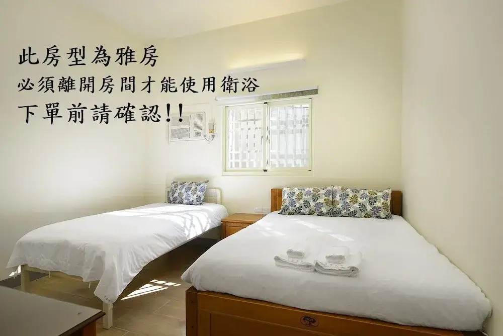 Yue Mei B&B
