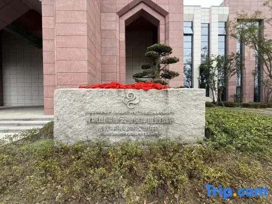 Xikang Wellness&Resort Qingcheng Mountain