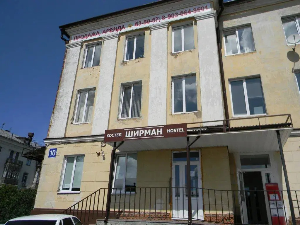 Hostel Shirman
