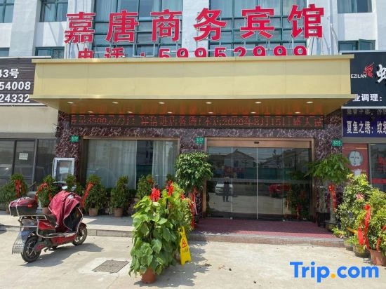 Jiatang