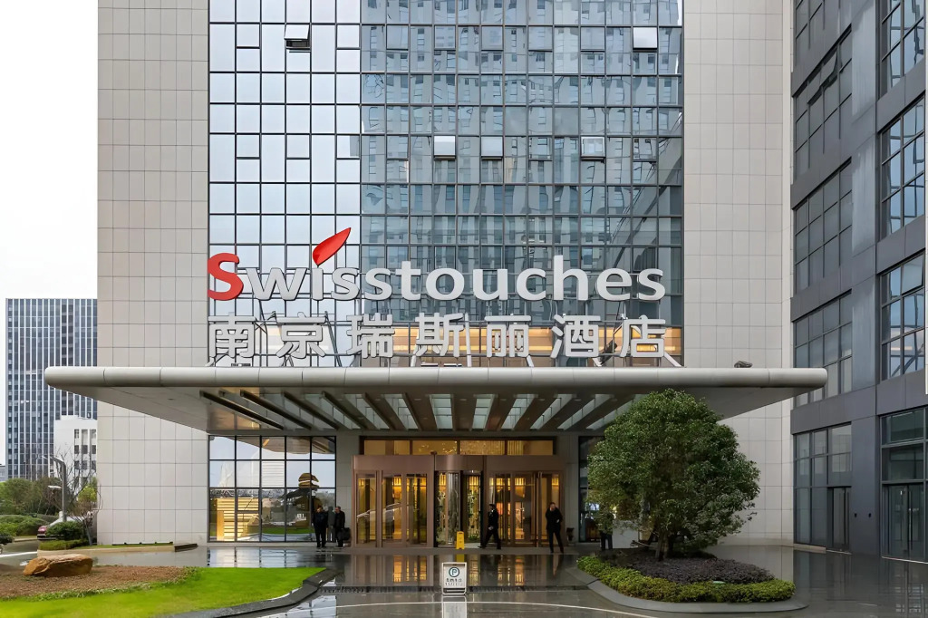 Swisstouches Hotel Nanjing