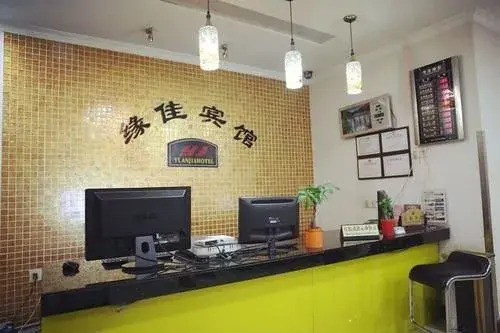 Yuanjia Hotel