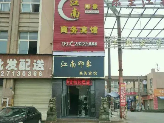 Impression Business Hotel