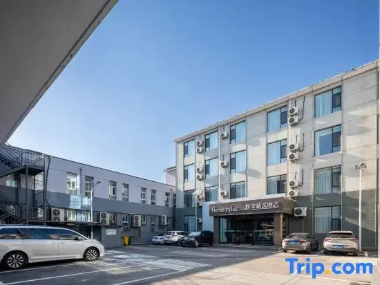 Homeinn Hotel (Taiyuan Ancient County)