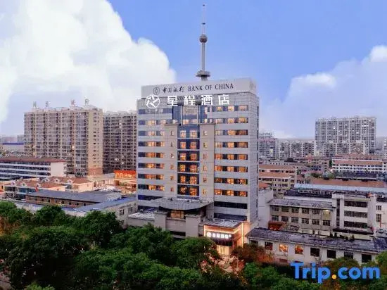 Starway Hotel (Changzhi Xiangyuan Xinjian East Street)