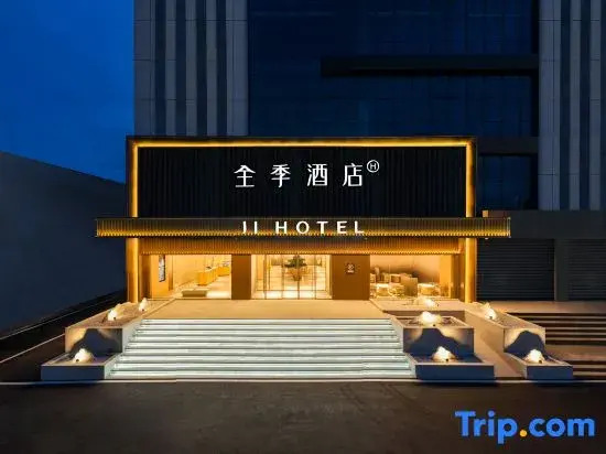 JI Hotel (Dongguan Qiaotou Plaza)