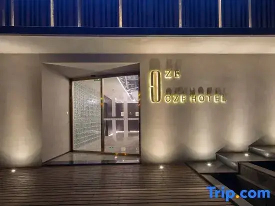OZE Hotel (Hefei Binhu Yintai Branch)