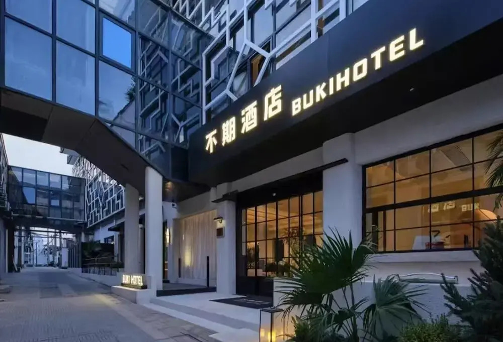 Buqi hotel