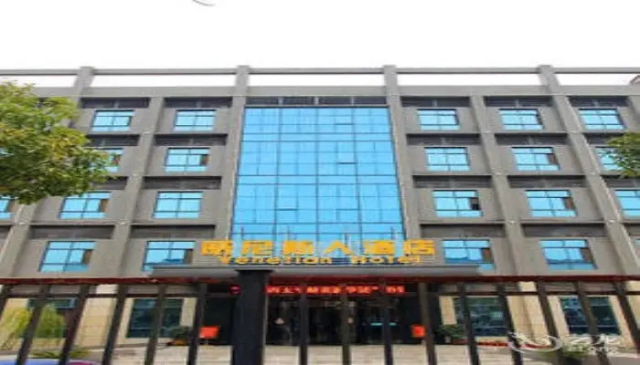 Wuhan Venetian Boutique Hotel