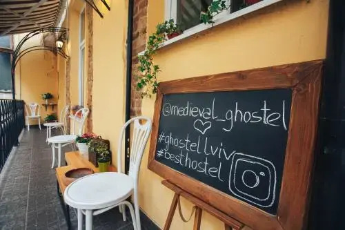 Средневековый Хостел GHOSTel 