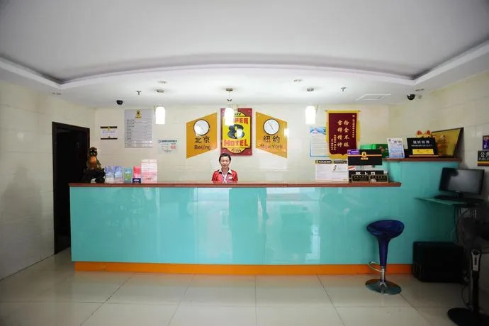 Super 8 Hotel (Shanghai Wujiaochang)