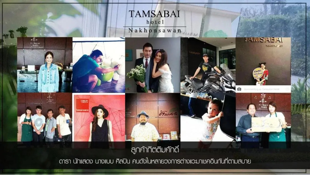 Tamsabai hotel