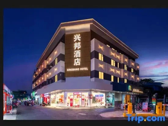 Xingbang hotel