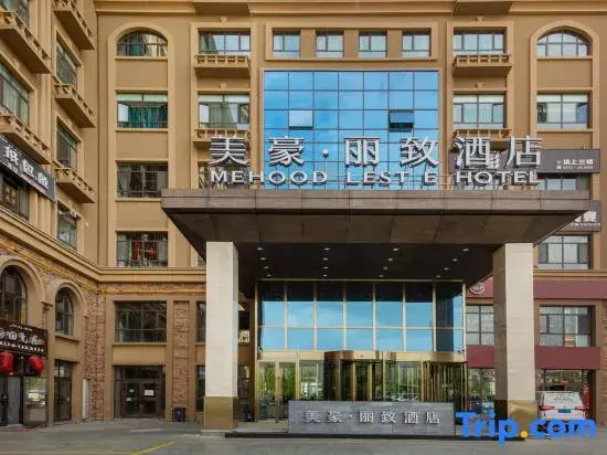 MEHOOD LESTIE Hotel (Altay Wanghu Square)