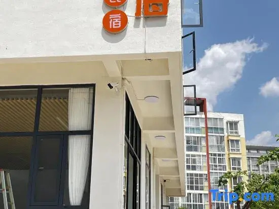 Mile Huahai Homestay (Huquan Ecological Park)