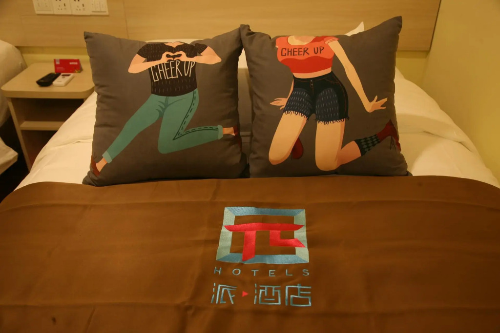 Pai Hotel Beijing Qianmen Dashilan