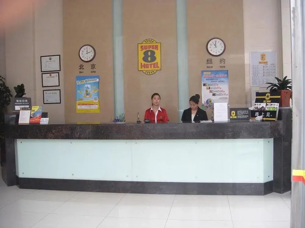 Super 8 Hotel Yizheng ShiDaiGuangChang
