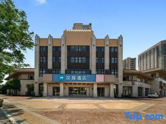 HanTing Hotel (Hangzhou Tonglu East Railway Station, Jiangnan Town)