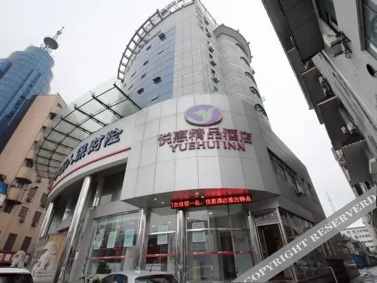 Elan Inn Danyang Xinshikou
