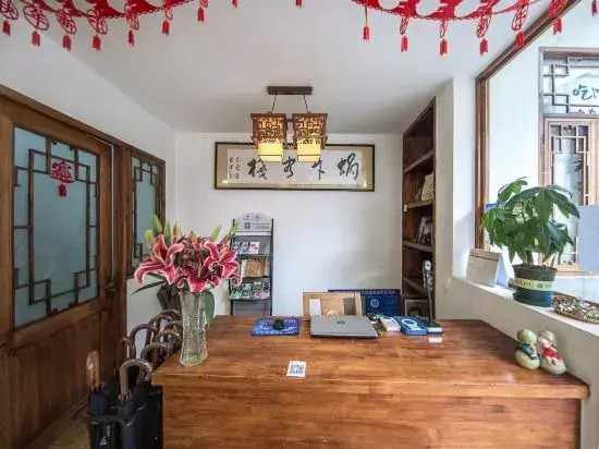 Snail Inn (Tengchong)