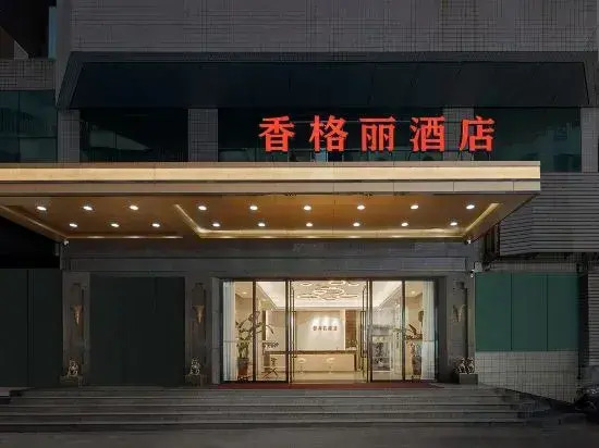 Xiang Geli Hotel