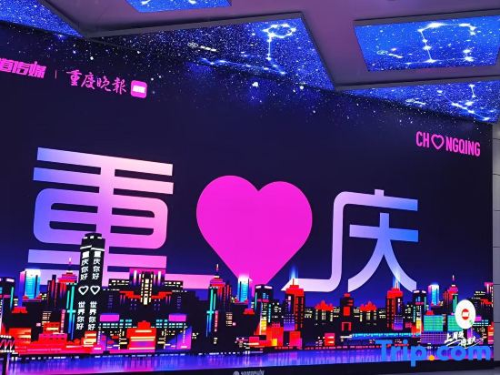 Homeinn Plus Hotel (Chongqing Guanyinqiao Pedestrian Street Jinlong Branch Road)