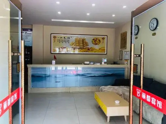 Lidu Express Hotel