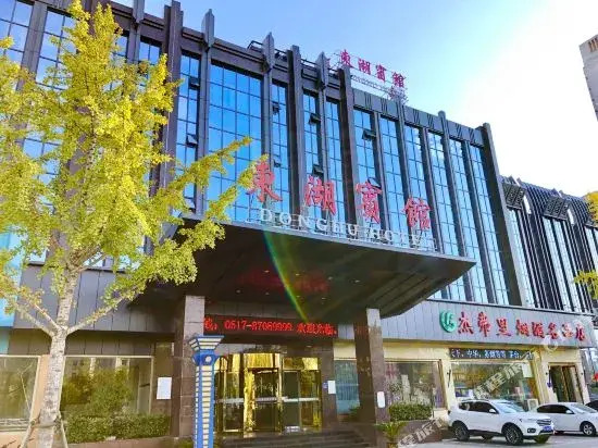 Donghu Hotel