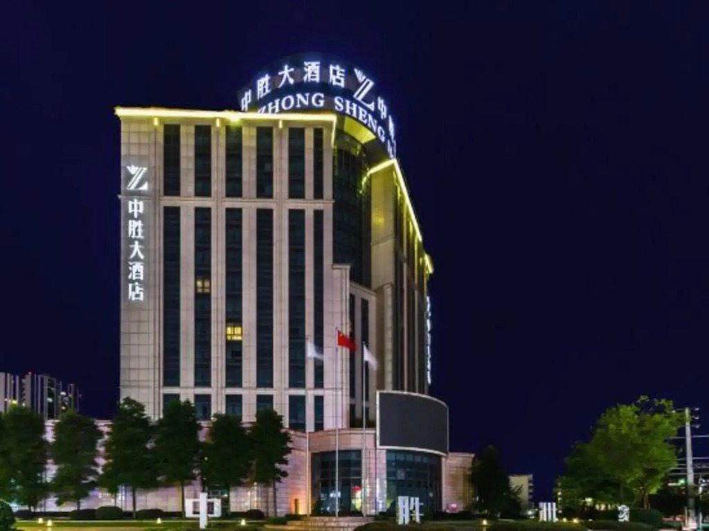 Chongzhou Zhongsheng Hotel