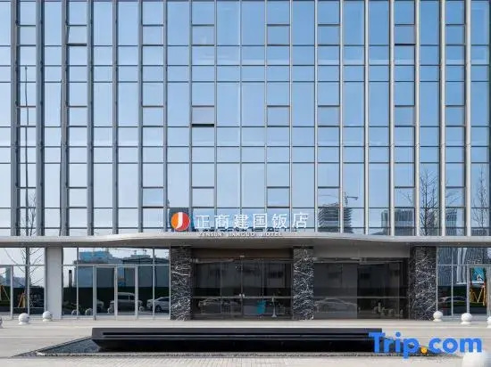 Zhengshang Jianguo Hotel Zhengzhou East Railway Station