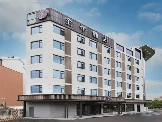 JI Hotel (Xinghua Wanda Plaza Chang'an South Road)