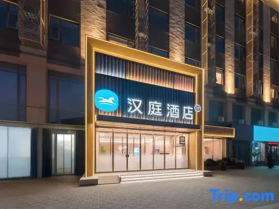 Hanting Hotel Zhengzhou Economic Development Area Futa East Subway Station