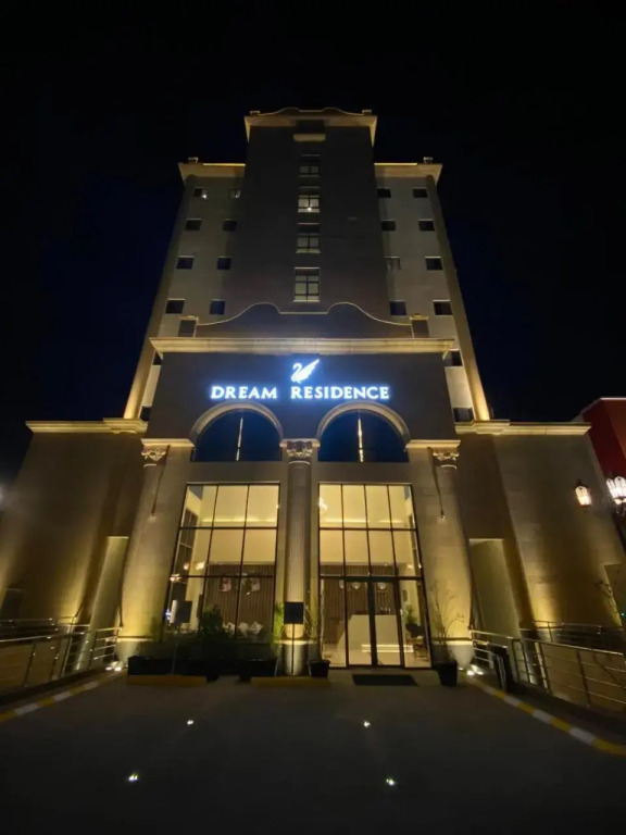 Dream Residence Rawabi-Serviced apartments