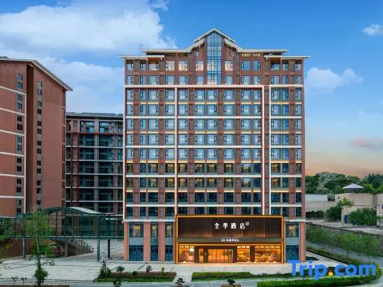 JI Hotel (Enshi Tusi Castle Jinshan Avenue)