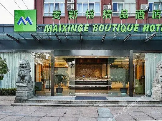 Maixinge Boutique Hotel Disney Zhoupu Pudong